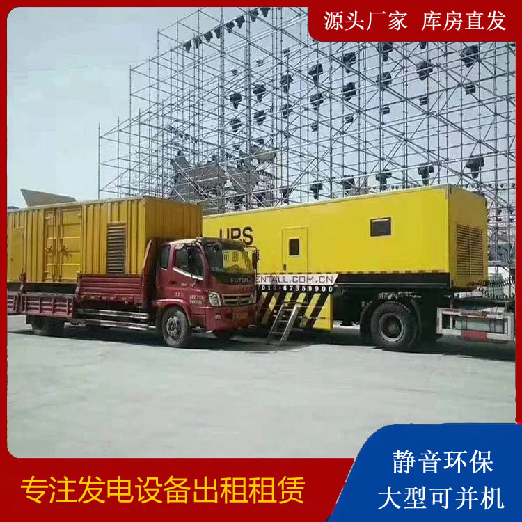 民勤有哪些常见的发电机组输出电压类型？
